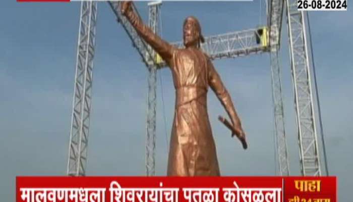 Sindhudurga Rajkot Fort Statue of Chatrapati Shivaji Maharaj Collapsed