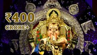400,00,00,000 रुपयांचा बाप्पा... मुंबईत खरोखरच 'सोन्याचा गणपती'! 66 किलो सोनं अन्...
