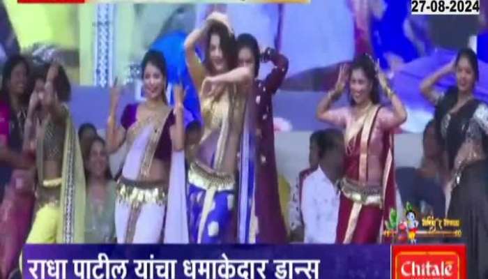 Radha Patil's dance performance at Prakash Surve's Dahihandi celebration in Magathane