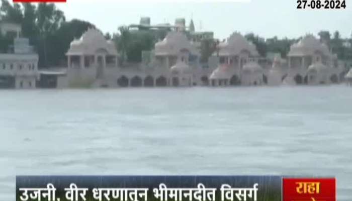 Bhima river has crossed the warning level