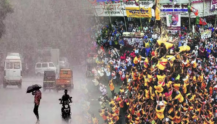 Maharashtra Weather News : आज गोविंदा ओलेचिंब! राज्याच्या कोणत्या भागांना पावसाचा धडाका, कुठे रिपरिप? 