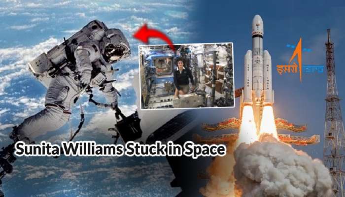 अंतराळात अडकलेल्या Sunita Williams ला परत आणण्यासाठी ISRO स्पेसक्राफ्ट पाठवणार? हे शक्य आहे का?