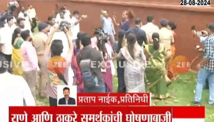 Aditya Thackeray Leave Rajkot Fort new