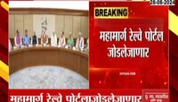 दिघी पोर्टला केंद्राची कबुली, 6 हजार 56 एकर परिसरांत पोर्ट उभे राहणार