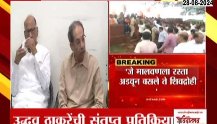 Uddhav Thackeray On Kokan Issue know what he said