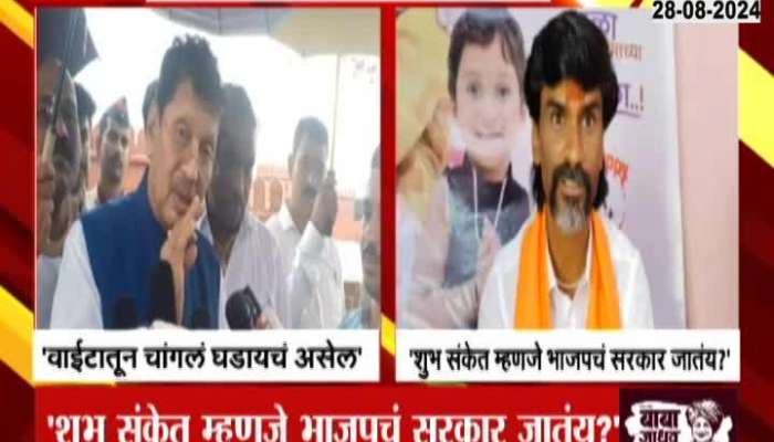 Manoj Jarange Patil On Deepak Kesarkar Statement