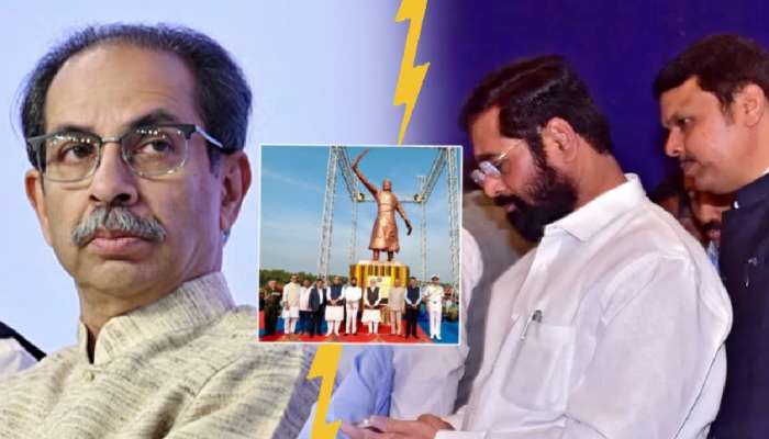'शिवरायांचा पुतळा कोसळल्यानंतर CM हसत..', ठाकरेंचा हल्लाबोल! म्हणाले, 'कोट्यवधी रुपयांचा पाऊस..'