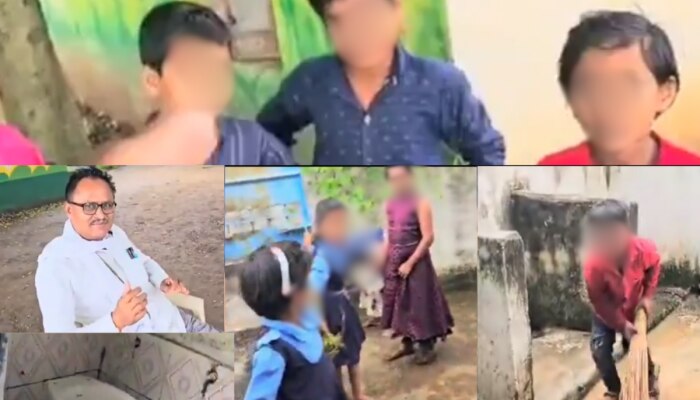 VIDEO: जिल्हा परिषद शाळेतले विद्यार्थी साफ करतायत शौचालय, &#039;आजारी पडल्यास जबाबदार कोण?&#039;