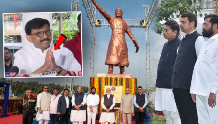 'बरं झालं की ही घाण आमच्याकडून...', हात जोडत राऊतांचं विधान! संतापून म्हणाले, 'सडक्या विचारांची...' 