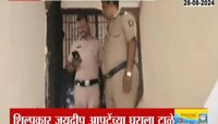 शिवराय पुतळा प्रकरण : शिल्पकार जयदीप आपटेच्या घराला टाळे