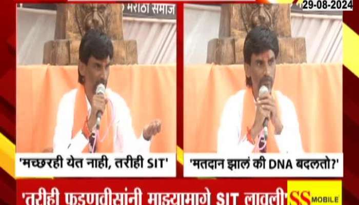 'Not even a mosquito comes, but SIT is behind', Manoj Jarange criticizes Fadnavis in an interview