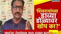 कंत्राटदारावर देशद्रोहाचा गुन्हा दाखल करा - मिटकरी 