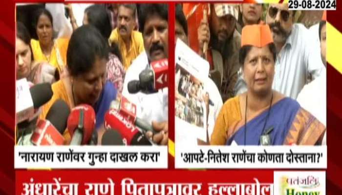 UBT Sushma Andhare Aggressive Demand To Arrest Narayan Rane