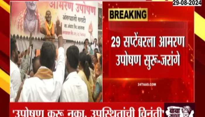  Fasting again from September 29 for maratha reservation Manoj Jarange