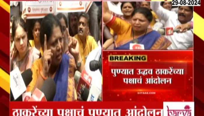 Sushma Andhare Target Rane And Criticize Shivaji Maharaj Statue collapsed