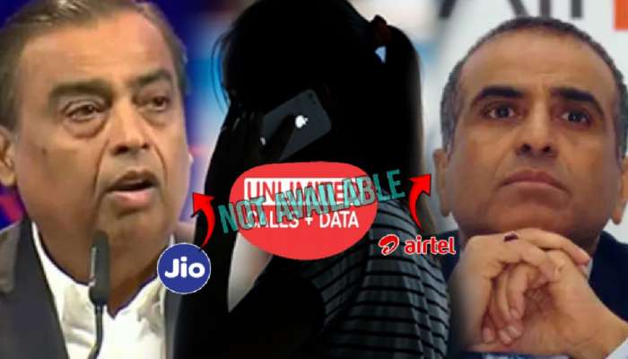 Unlimited Calling, Data Plan कायमचे बंद? Jio, Airtel, Vi युझर्सला फटका; कंपन्या एकवटल्या पण...