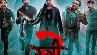 'स्त्री 3'मध्ये जना होणार सुपर खलनायक? अभिषेक बॅनर्जी म्हणाला, मला...