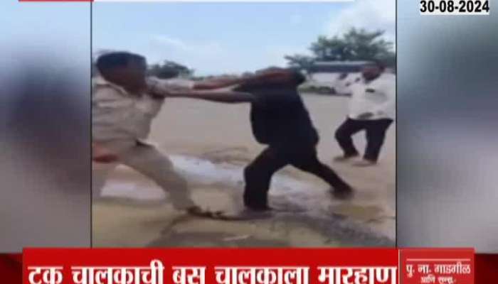 ST bus driver beaten to death in Shirur, incident on Belhe-Jejuri highway