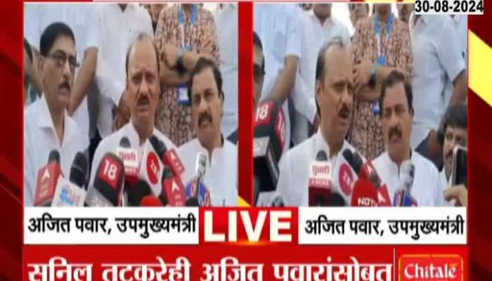 Sindhudurg DCM Ajit Pawar On Shivaji Maharaj Statue Collapsed