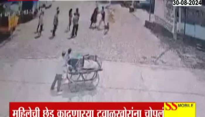 Nashik Cidco Women Beats Man Harassing