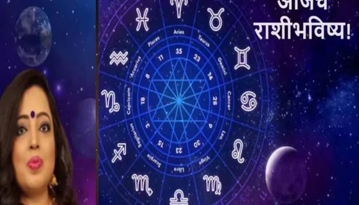 Horoscope 30 August 2024 : &#039;या&#039; लोकांना पैशांची समस्या जाणवणार; 12 राशींसाठी कसा असेल आजचा दिवस जाणून घ्या