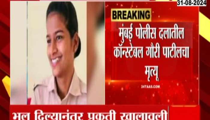 Female police officer dies due to wrong injection, ear operation is life-threatening