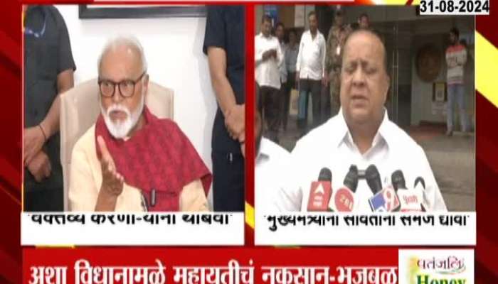 Chhagan Bhujbal Hasan  Mushrif Hints Mahayuti Alliance Partner