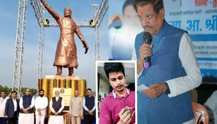 Prithviraj Chavan on Jaydeep Apte: शिल्पकार जयदीप आपटेला कुणी पळवलं? पृथ्वीराज चव्हाणांचा खळबळजनक आरोप