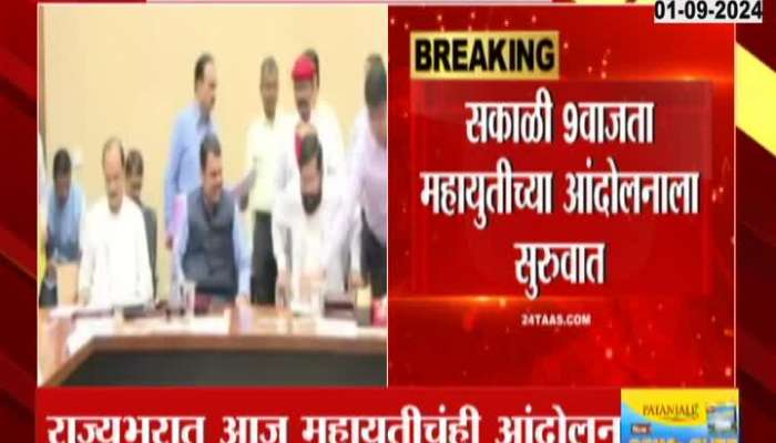 Mahayuti To Protest Against MVA Protest Across Maharashtra