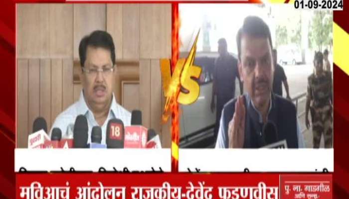 DCM Devendra Fadnavis Revert Vijay Wadettiwar On MVA Andolan