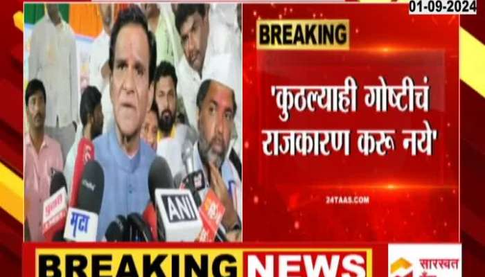 "Anything should not be politicized", Raosaheb Danven's criticism on Mahavikasaghadi movement