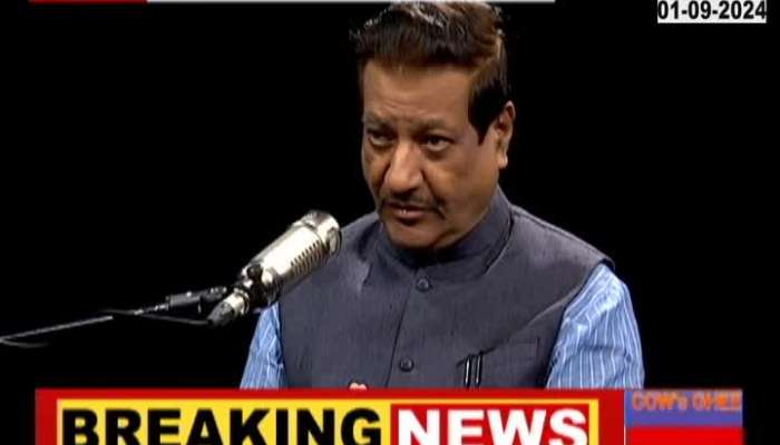 To The Poin Prithviraj Chavan Predicts Modi Govt To Collapsed Soon