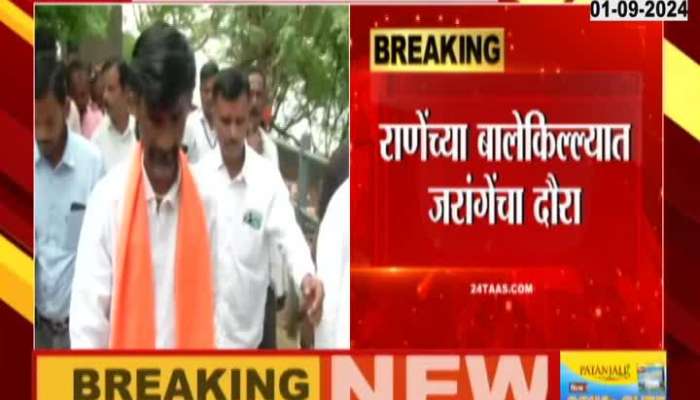 Manoj Jarange Patil Today To Visit Rajkot Fort At Shivaji Maharaj Statue Collapsed