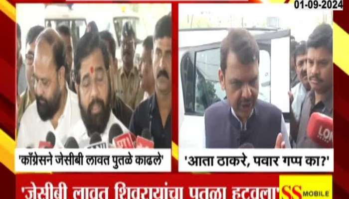 Why are Pawar, Thackeray silent now? - Deputy Chief Minister Devendra Fadnavis