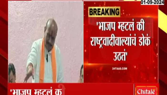 NCP will not get a single vote of BJP Latur BJP district president's statement