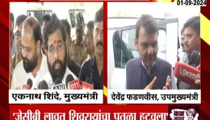 Devendra Fadnavis' question to Sharad Pawar and Uddhav Thackeray