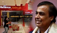 351 कोटी रुपये Gift म्हणून मिळणार! अंबानीमुळे 'हे' 15 जण झाले कोट्यधीश; पाहा यादी