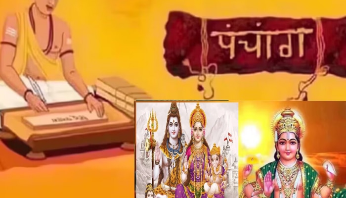 Sunday Panchang : आज श्रावण मासिक शिवरात्रीसह सूर्य शनि समसप्तक योग! काय सांगतं रविवारचं पंचांग?