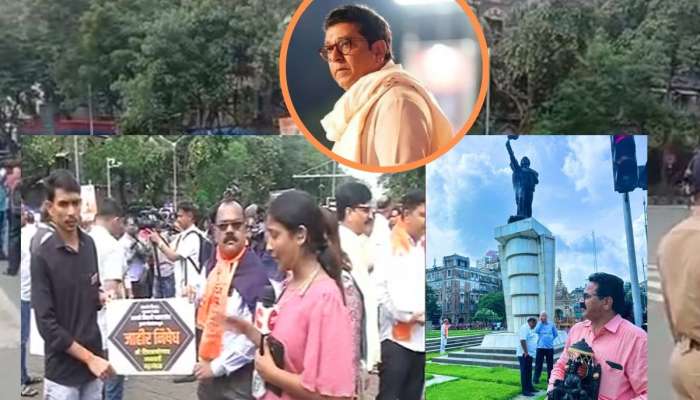मुंबईतल्या मविआच्या आंदोलनात उतरला मनसेचा कार्यकर्ता, हातात पोस्टर घेऊन म्हणाला..'