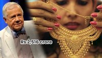 घरातलं सोनं Dead Investment वाटतंय? मग हे वाचाच; 2516 कोटींचा मालक म्हणतो, भारतीय...