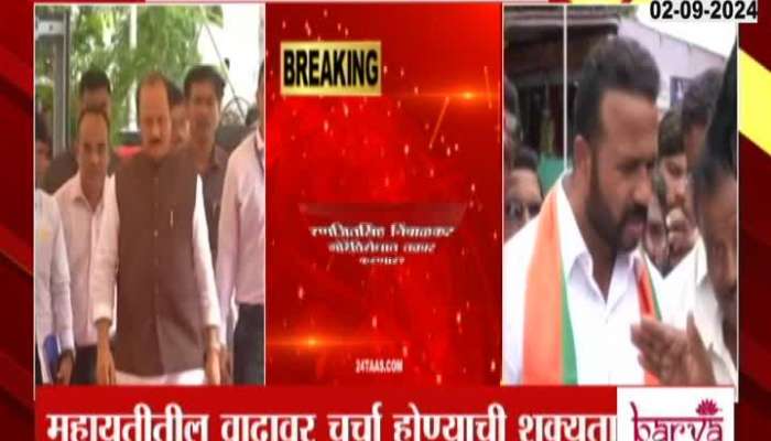 Phaltan Mahayuti Dispute Ranjeet Singh Naik Nimbalkar To Meet Ajit Pawar