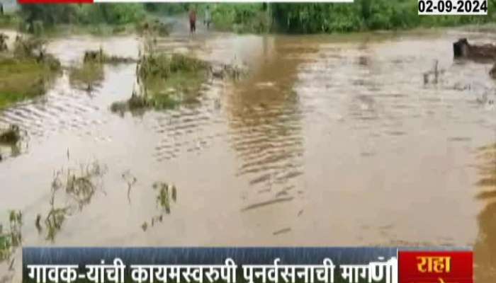 Pangari mini project filled due to rain, villagers are scared that mini project will brust