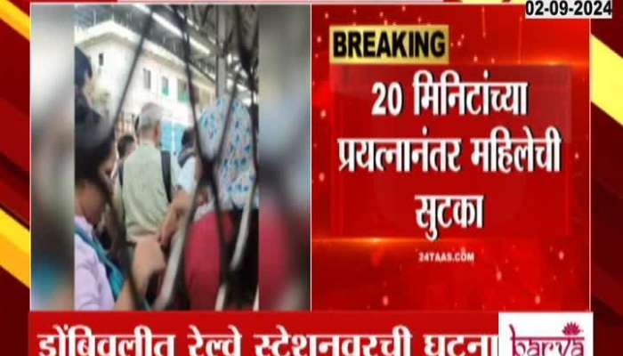 Dombivali 28 Yrs Women Rescued Getting Stuck Between Platform And Local Train