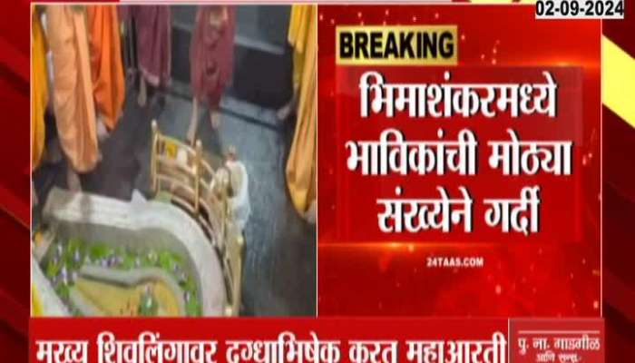 CM Eknath Shinde And Manoj Jarange Patil To Visit Bhimashankar Temple On Last Shravan Somwar