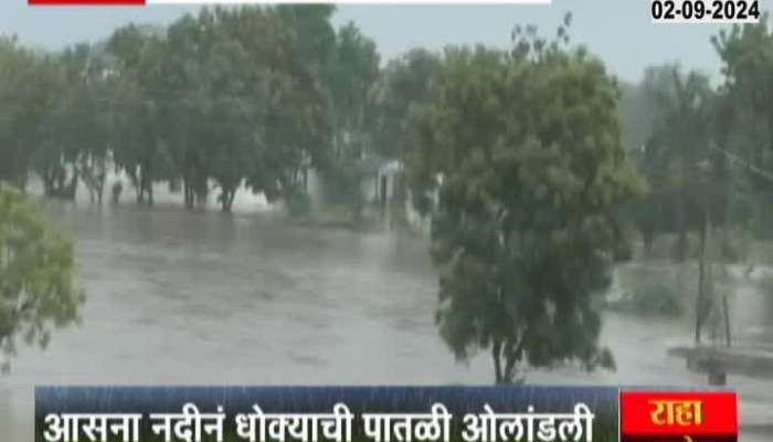 Nanded Ground Report Rivers Flooded From Heavy Rainfall 