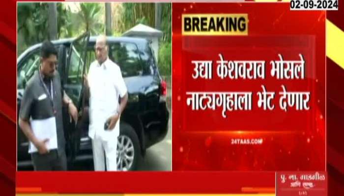 Sharad Pawar On Four Days Kolhapur Visit With Busy Schedule