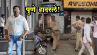 पुणे हादरलं! आधी गोळीबार मग कोयत्याने वार... माजी नगरसेवकाची भरचौकात हत्या