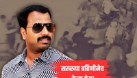 'पोरं बोलवून तुला ठोकतेच', वनराज आंदेकरला सख्ख्या बहिणीने दिली होती धमकी 