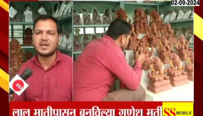 Red clay Ganesha idols made by sculptor Vishal Prajapati from Nashik