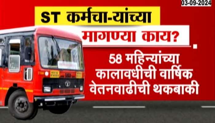 ST Bus Employee Demand To Withdraw Strike